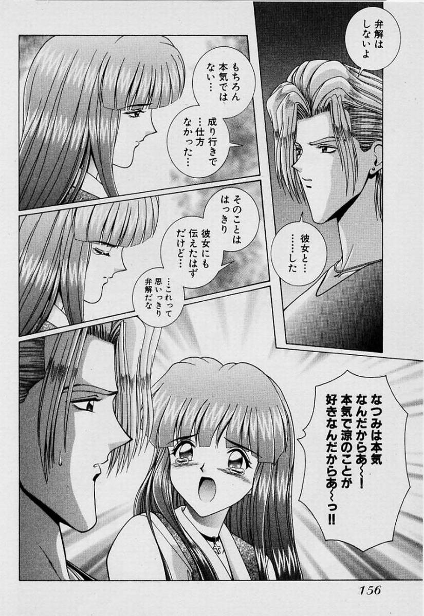 GIRLS vol. 1 page 159 - full censorship big breasts hentai manga - read online free