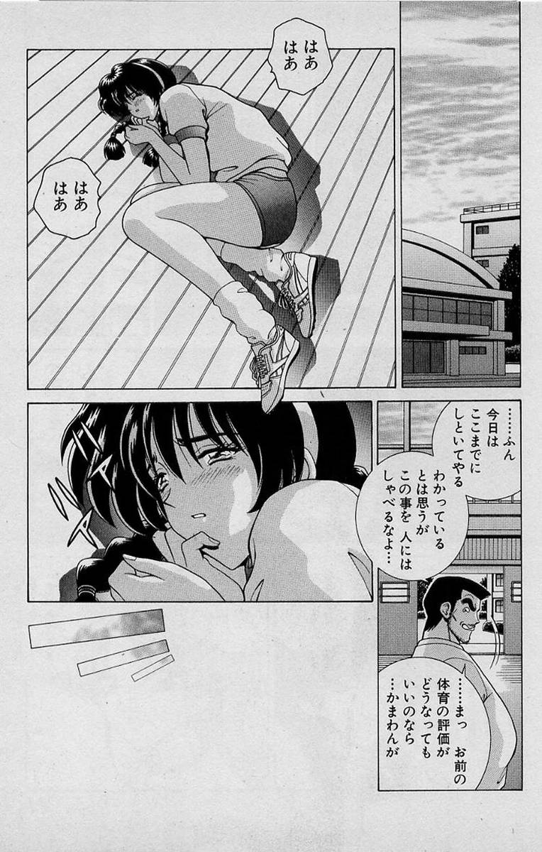 GIRLS vol. 1 page 16 - full censorship big breasts hentai manga - read online free