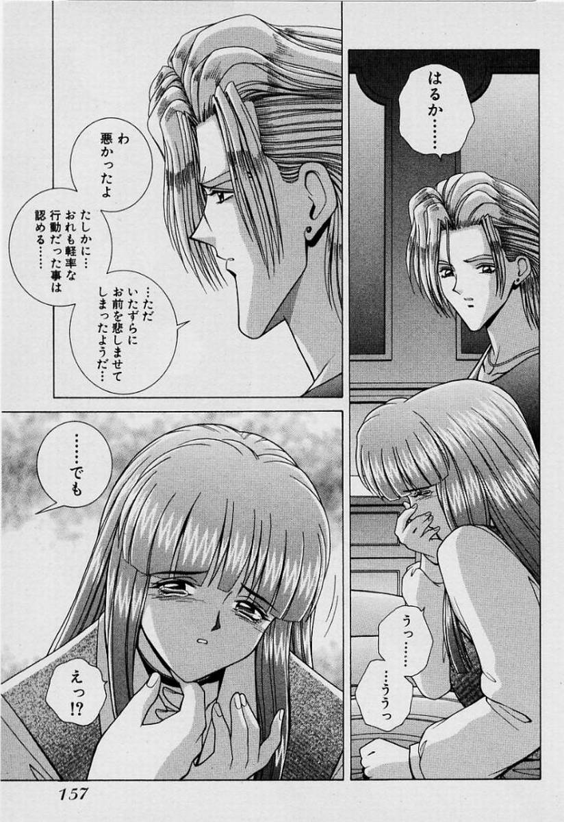 GIRLS vol. 1 page 160 - full censorship big breasts hentai manga - read online free