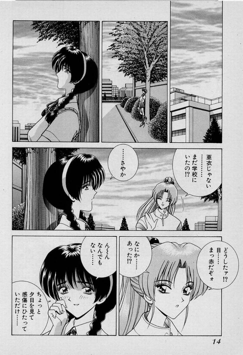 GIRLS vol. 1 page 17 - full censorship big breasts hentai manga - read online free