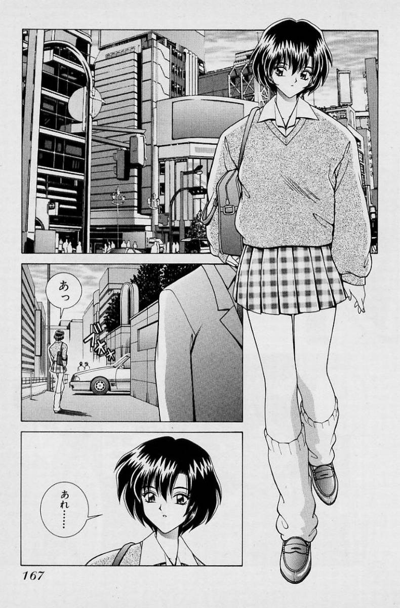 GIRLS vol. 1 page 170 - full censorship big breasts hentai manga - read online free