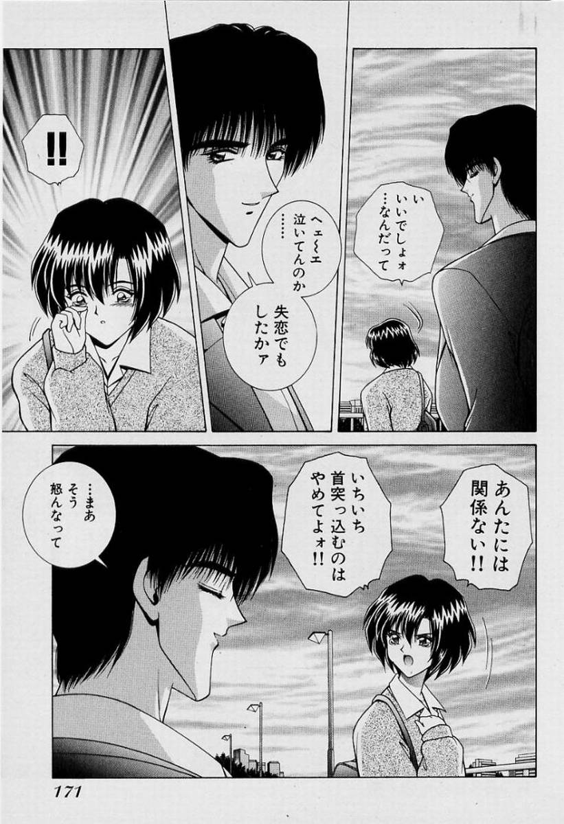 GIRLS vol. 1 page 174 - full censorship big breasts hentai manga - read online free