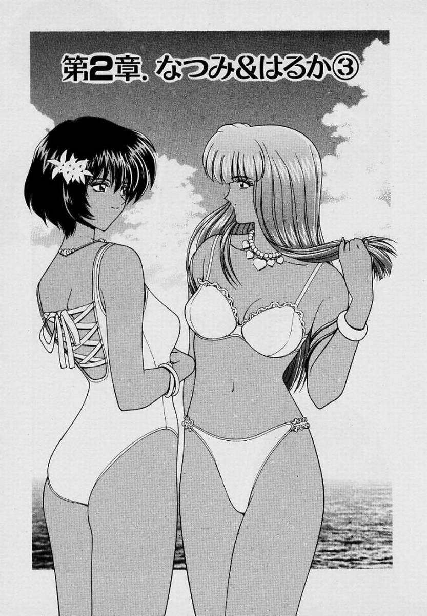 GIRLS vol. 1 page 176 - full censorship big breasts hentai manga - read online free