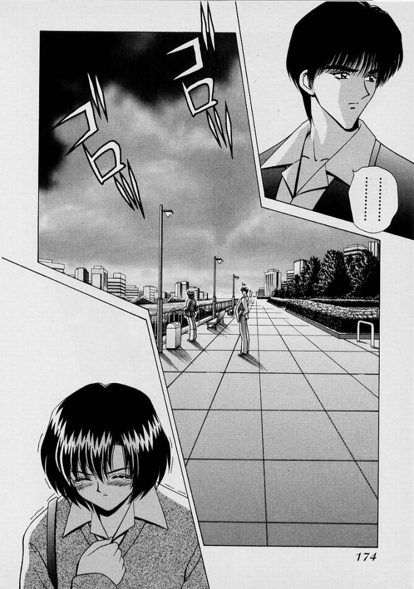 GIRLS vol. 1 page 177 - full censorship big breasts hentai manga - read online free