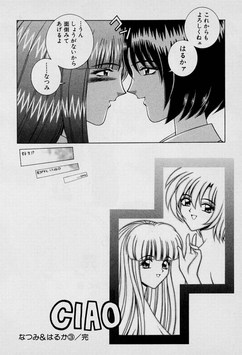 GIRLS vol. 1 page 199 - big breasts full censorship hentai manga - read online free