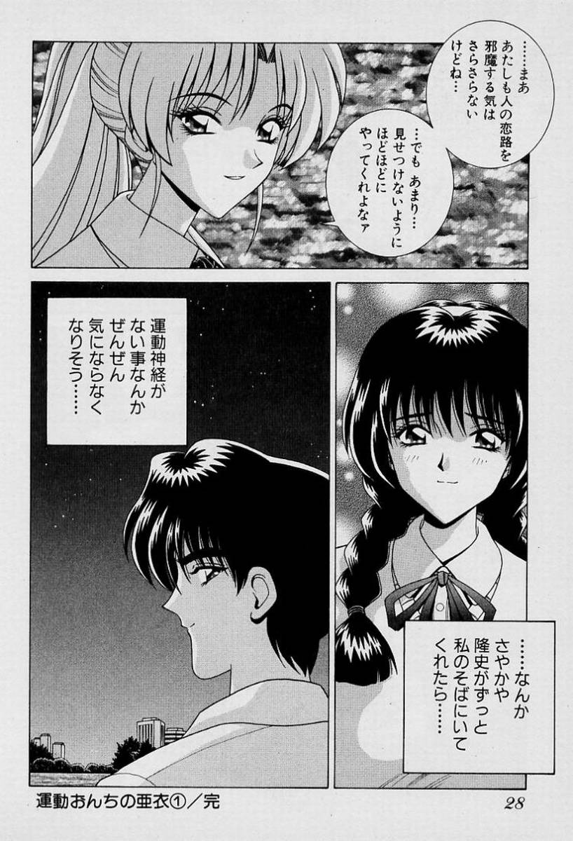 GIRLS vol. 1 page 31 - big breasts full censorship hentai manga - read online free