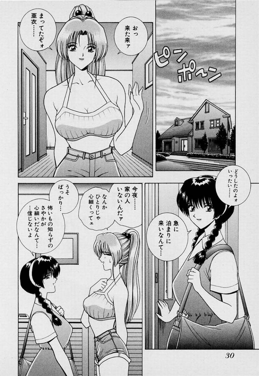 GIRLS vol. 1 page 33 - full censorship big breasts hentai manga - read online free