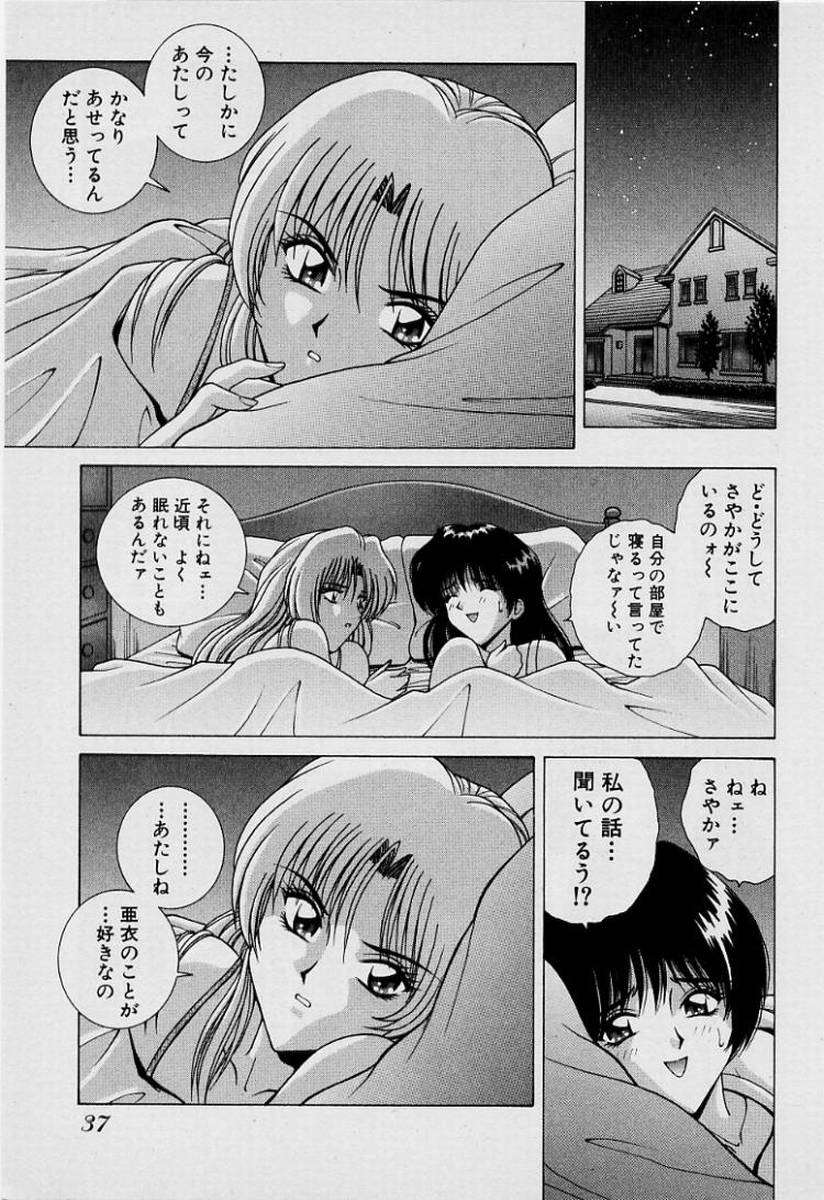 GIRLS vol. 1 page 40 - full censorship big breasts hentai manga - read online free