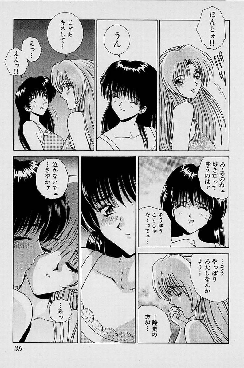 GIRLS vol. 1 page 42 - full censorship big breasts hentai manga - read online free
