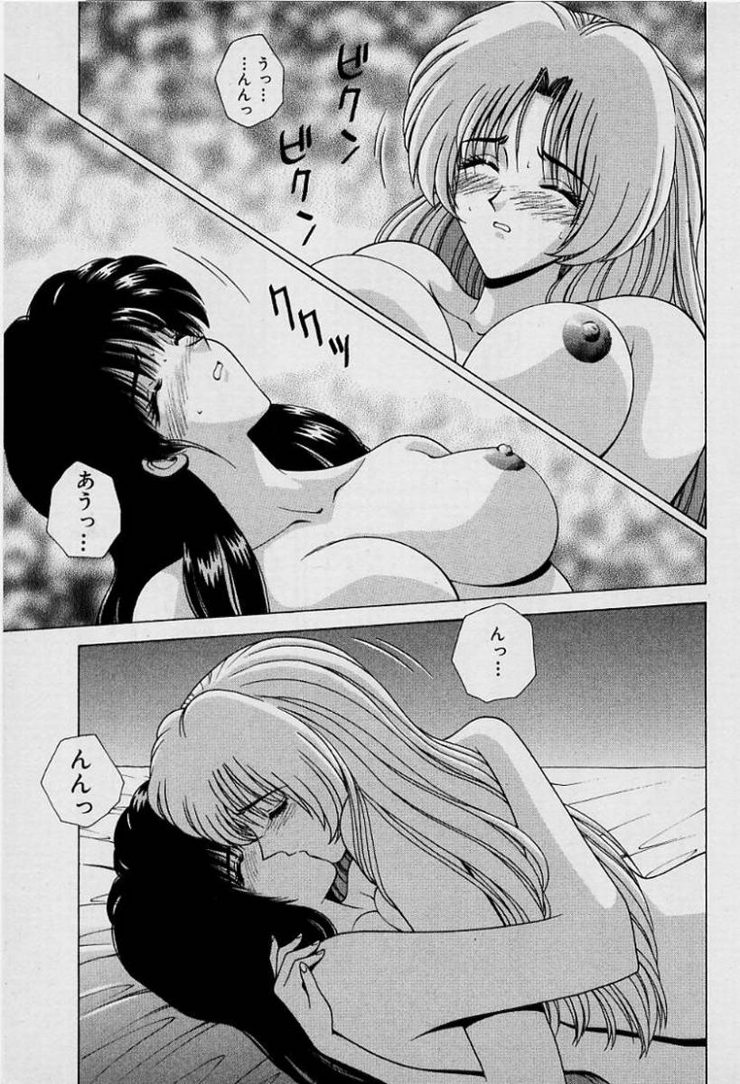 GIRLS vol. 1 page 52 - big breasts full censorship hentai manga - read online free