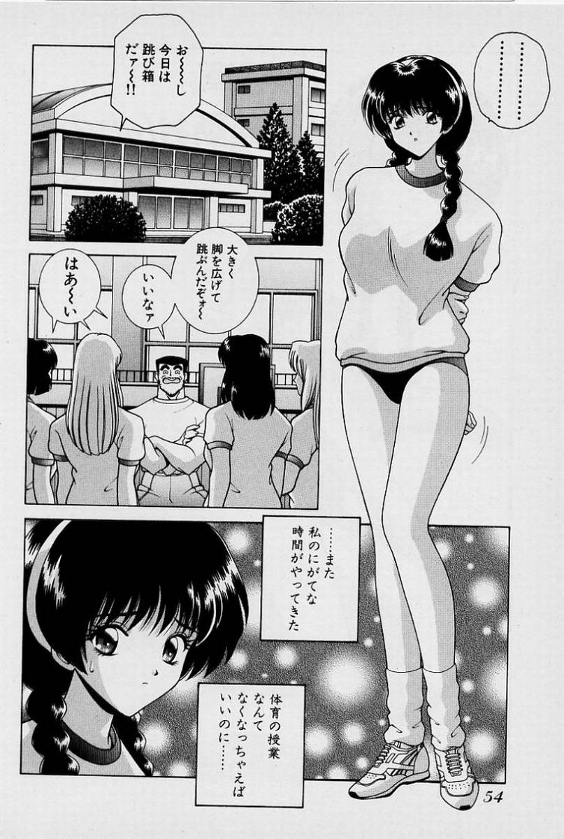 GIRLS vol. 1 page 57 - full censorship big breasts hentai manga - read online free
