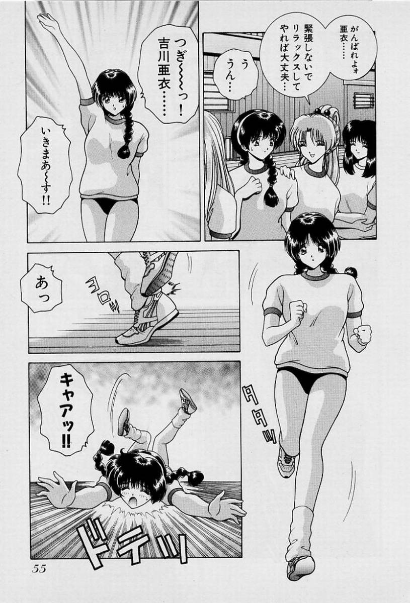 GIRLS vol. 1 page 58 - full censorship big breasts hentai manga - read online free