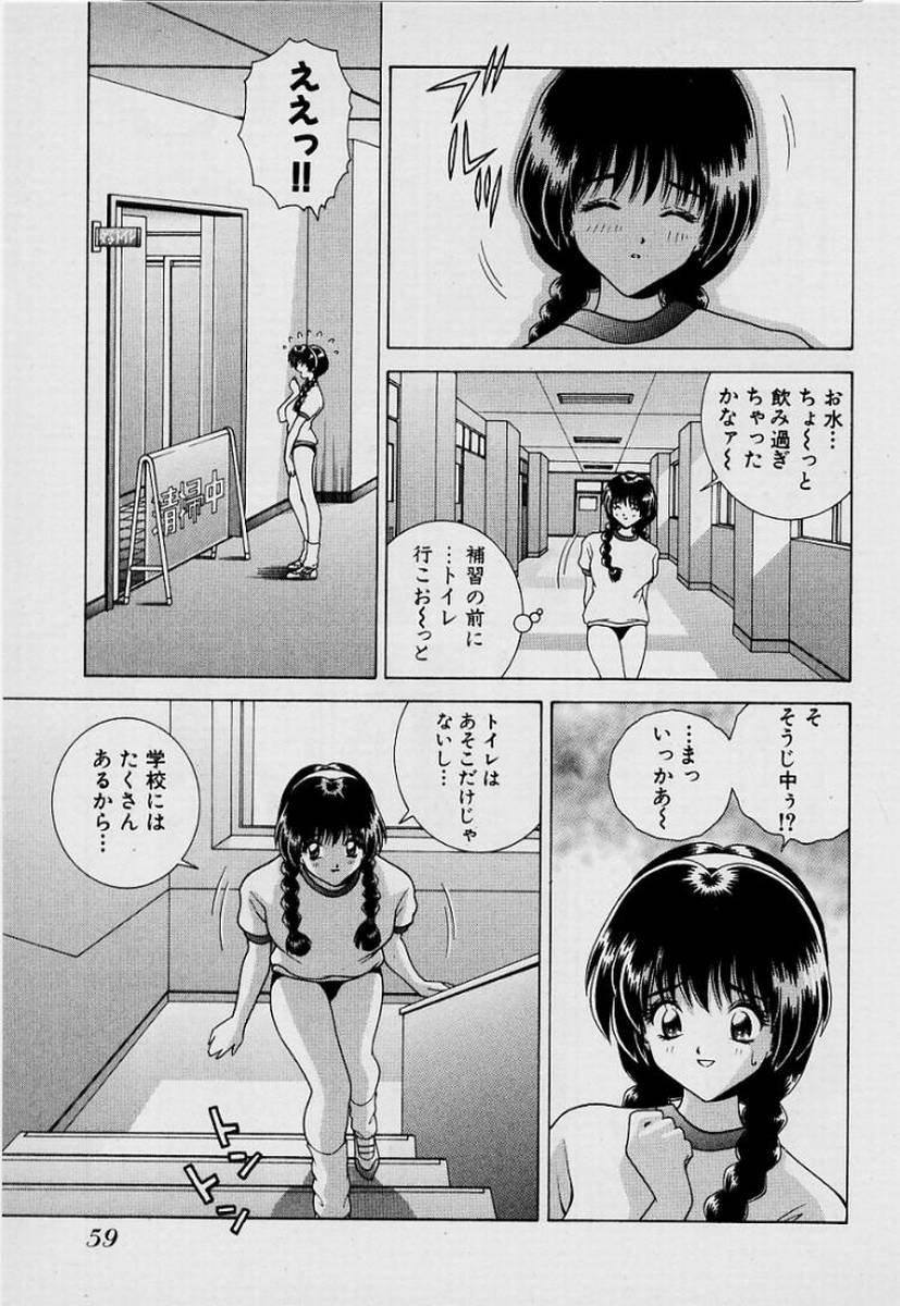 GIRLS vol. 1 page 62 - big breasts full censorship hentai manga - read online free