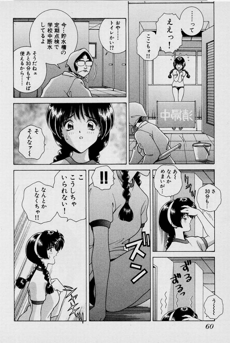 GIRLS vol. 1 page 63 - full censorship big breasts hentai manga - read online free