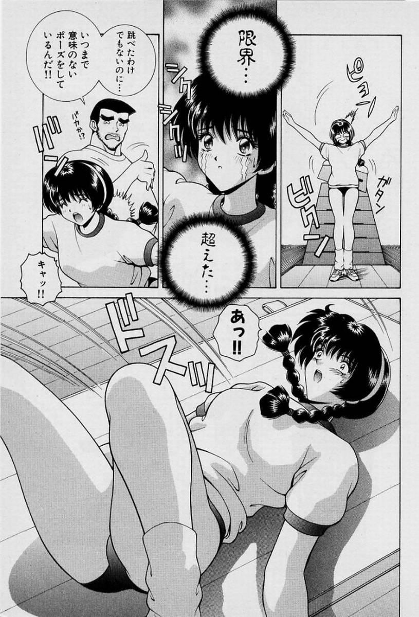 GIRLS vol. 1 - Page 72