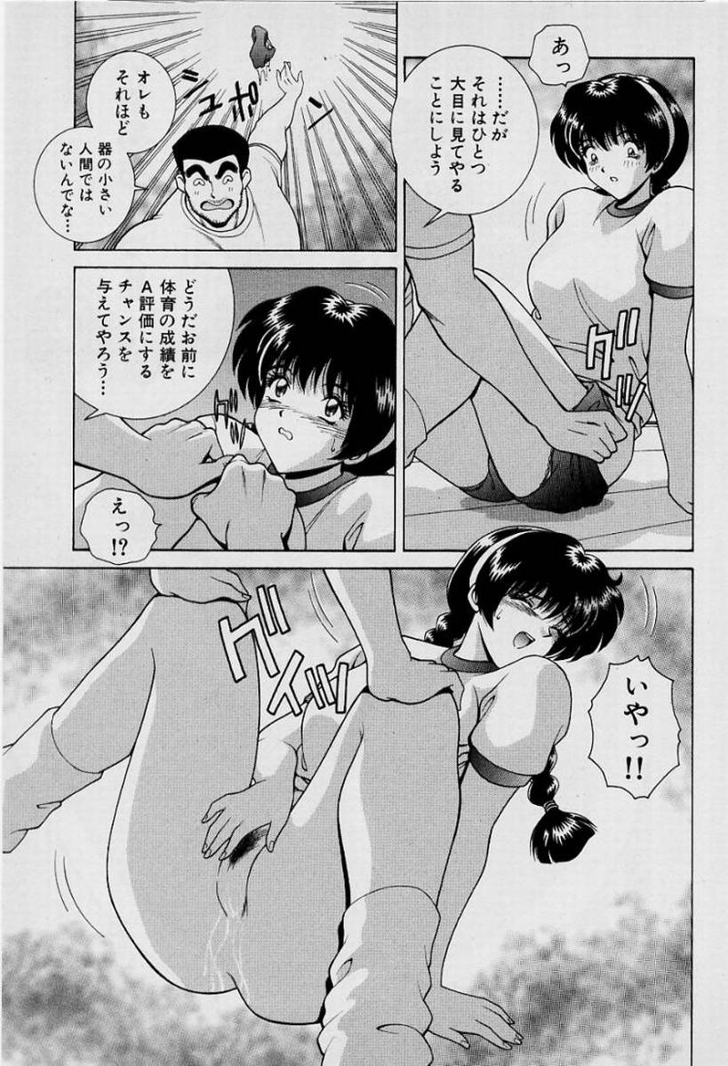 GIRLS vol. 1 page 74 - big breasts full censorship hentai manga - read online free