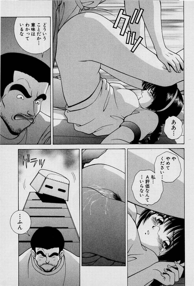 GIRLS vol. 1 - Page 76