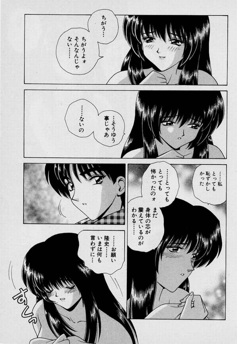 GIRLS vol. 1 page 84 - big breasts full censorship hentai manga - read online free