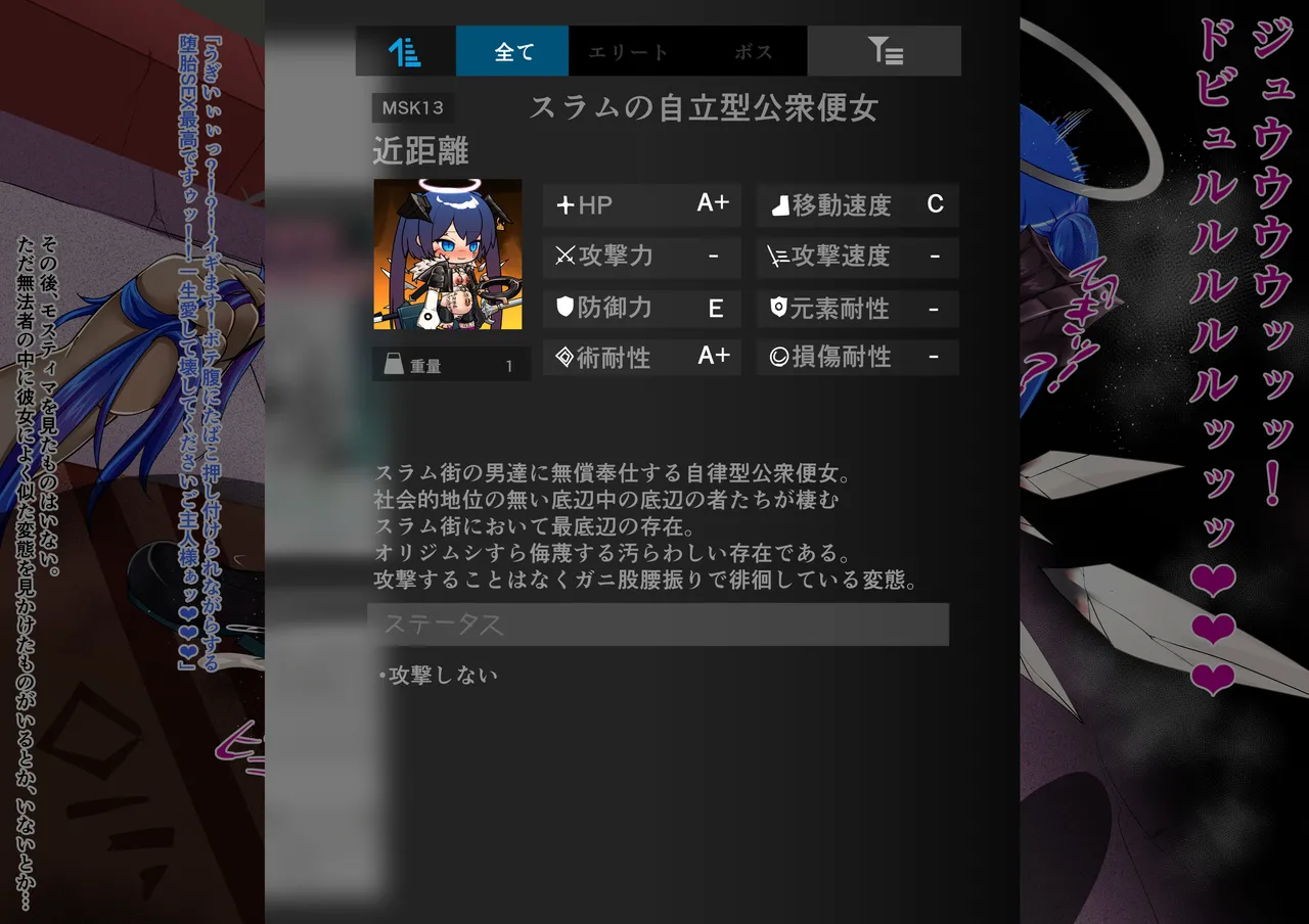 Tanuki Company (Tanuki no Kawa)モsuティマ マゾ化调教 page 10 featuring mostima arknights parody - read online free