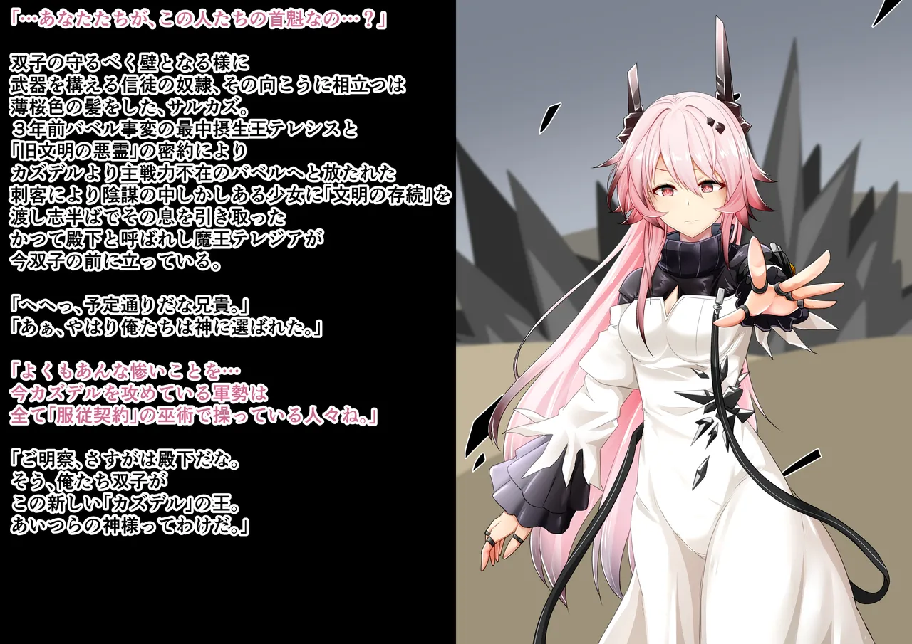 Tanuki Company (Tanuki no Kawa)洗脳堕ち殿下 page 10 featuring theresa arknights parody - handjob pregnant hentai manga - read online free