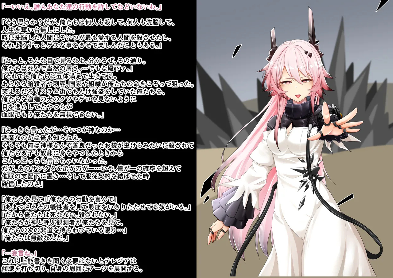 Tanuki Company (Tanuki no Kawa)洗脳堕ち殿下 page 13 featuring theresa arknights parody - nakadashi gloves hentai manga - read online free