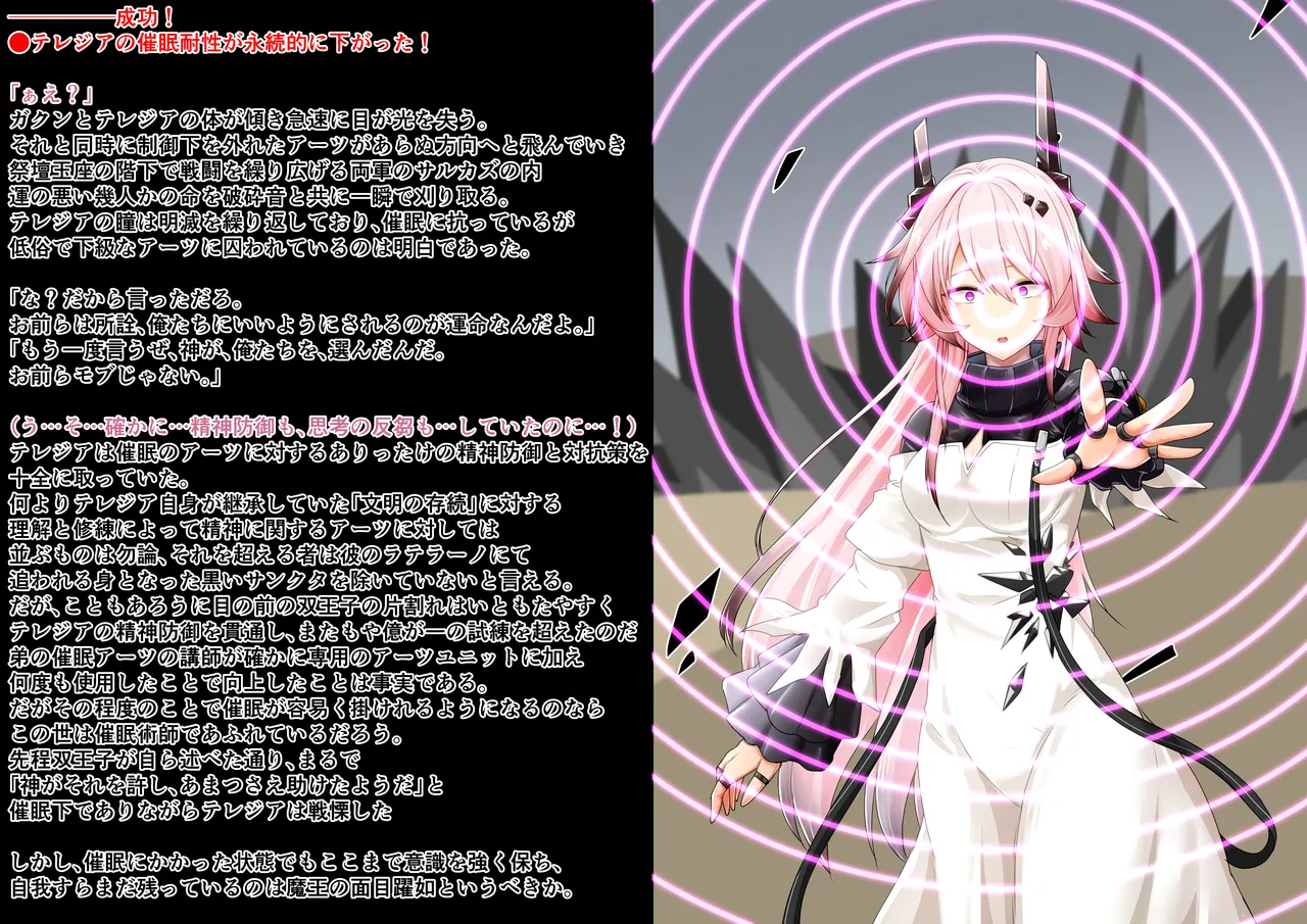 Tanuki Company (Tanuki no Kawa)洗脳堕ち殿下 page 16 featuring theresa arknights parody - nakadashi gloves hentai manga - read online free