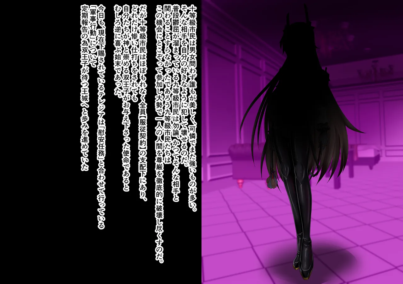 Tanuki Company (Tanuki no Kawa)洗脳堕ち殿下 page 26 featuring theresa arknights parody - handjob pregnant hentai manga - read online free