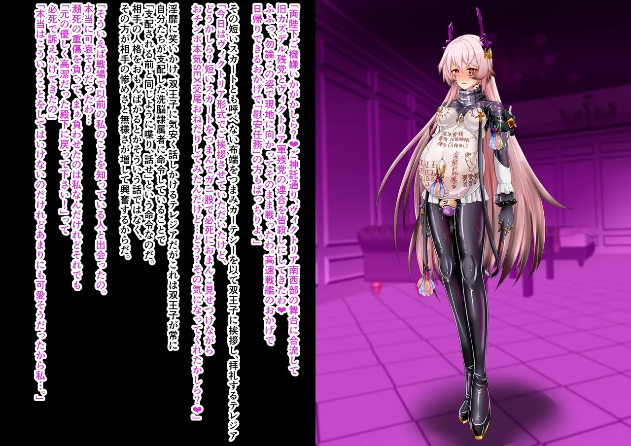 Tanuki Company (Tanuki no Kawa)洗脳堕ち殿下 page 28 featuring theresa arknights parody - nakadashi gloves hentai manga - read online free