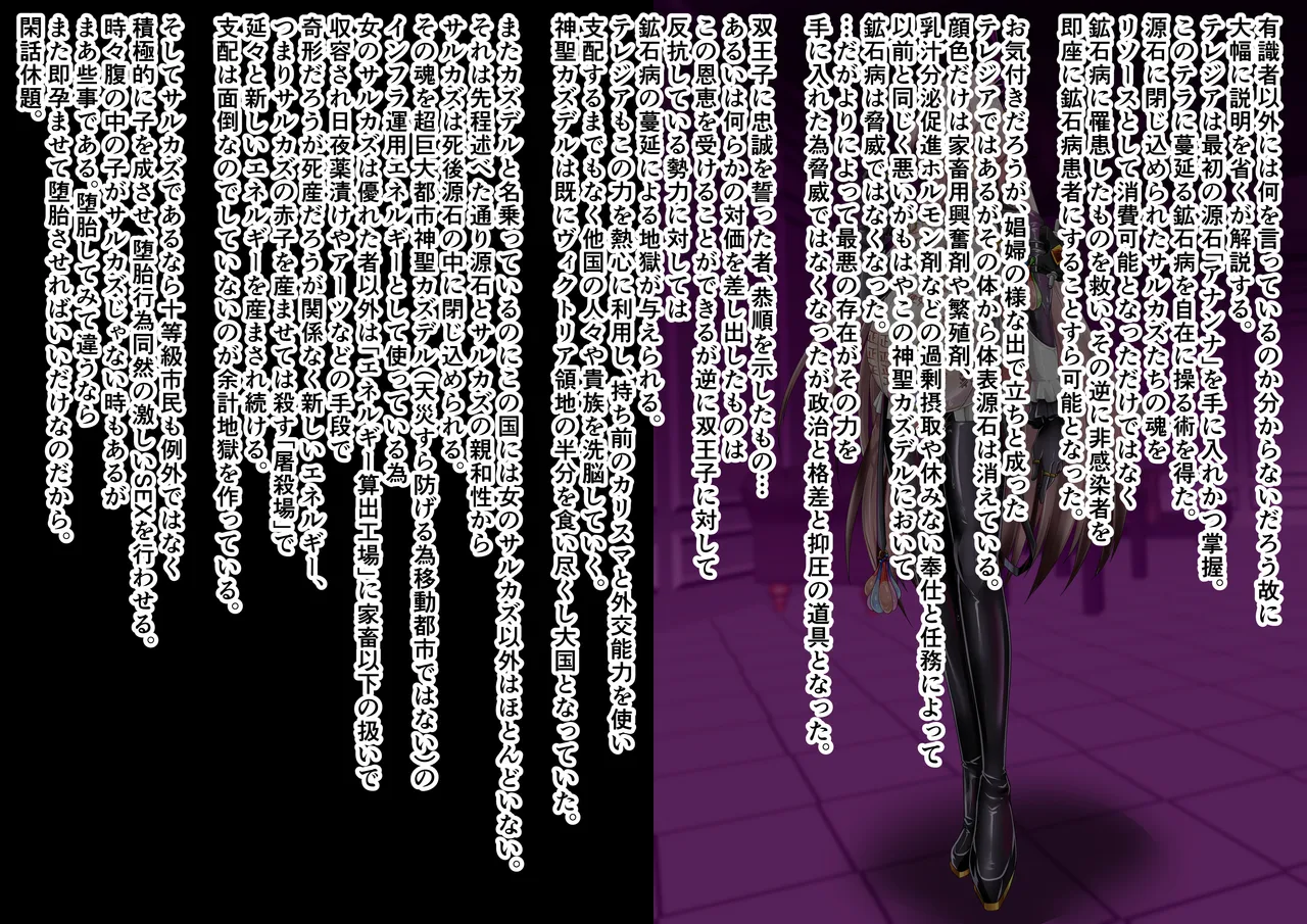 Tanuki Company (Tanuki no Kawa)洗脳堕ち殿下 page 30 featuring theresa arknights parody - nakadashi gloves hentai manga - read online free