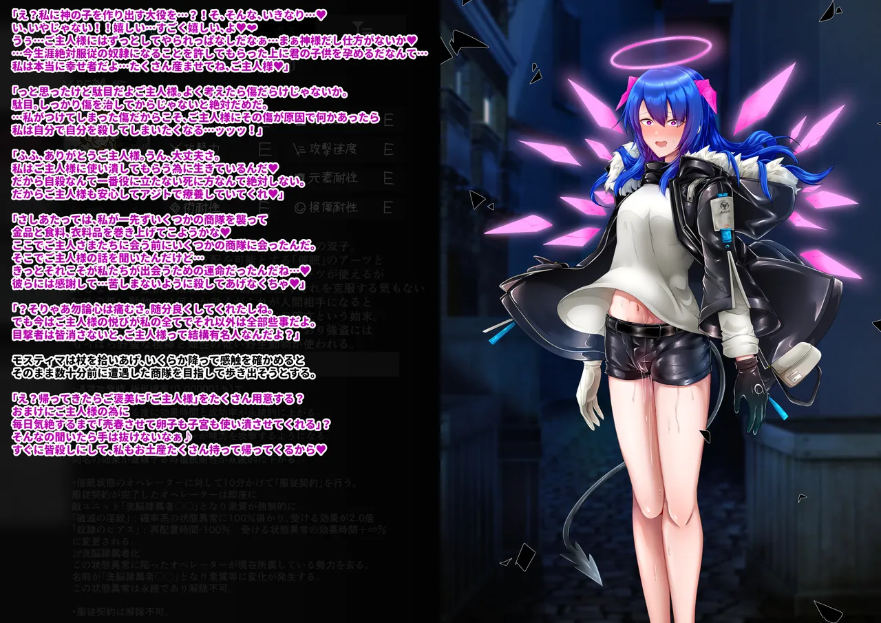 Tanuki Company (Tanuki no Kawa)雑鱼のカsuみたいな催眠アーツで敌堕ちするモsuティマさん page 14 featuring mostima arknights parody - piercing hentai manga - read online free