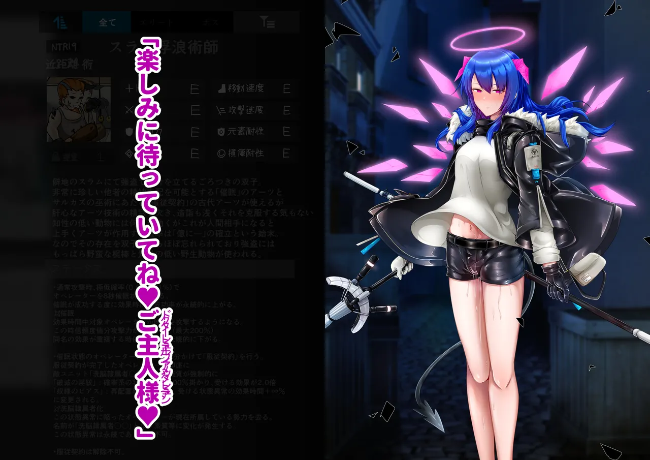 Tanuki Company (Tanuki no Kawa)雑鱼のカsuみたいな催眠アーツで敌堕ちするモsuティマさん page 15 featuring mostima arknights parody - piercing hentai manga - read online free