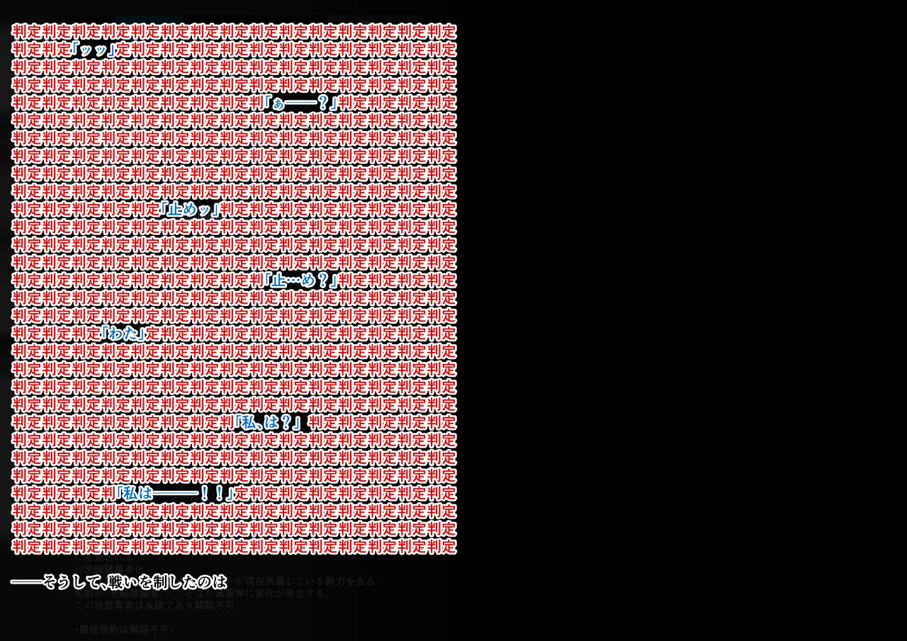 Tanuki Company (Tanuki no Kawa)雑鱼のカsuみたいな催眠アーツで敌堕ちするモsuティマさん page 9 featuring mostima arknights parody - piercing hentai manga - read online free