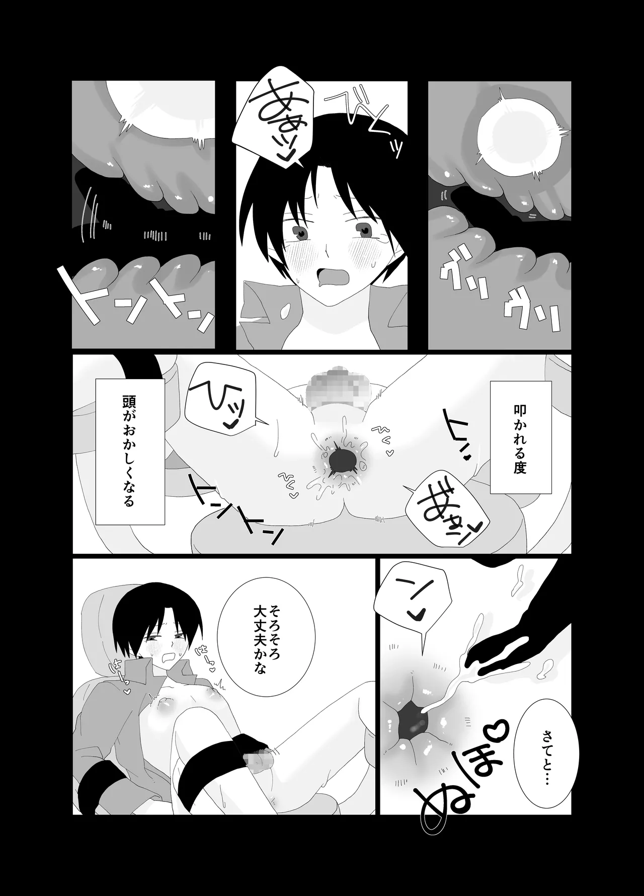 Futanari Seieki Sutando no Kanojo ni Muchuu page 10 original parody - futanari big breasts hentai manga - read online free