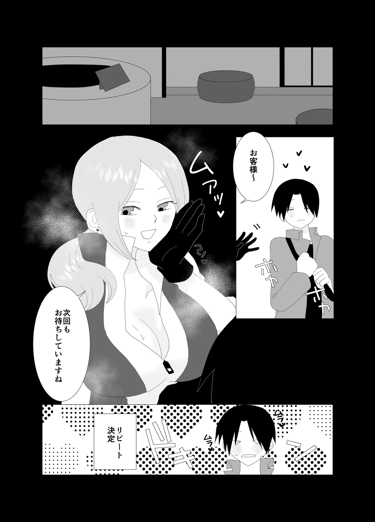 Futanari Seieki Sutando no Kanojo ni Muchuu page 18 original parody - futanari big breasts hentai manga - read online free