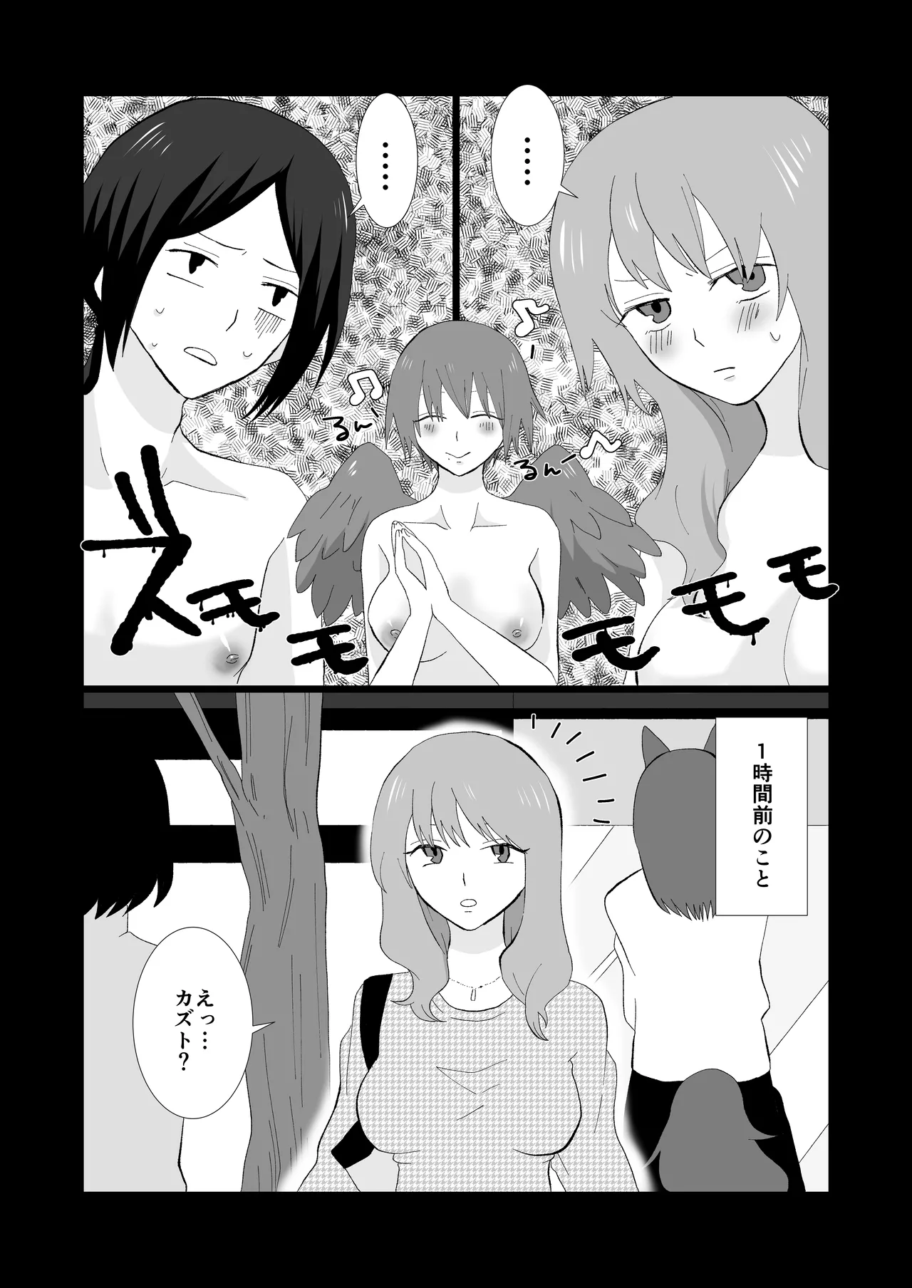 ED Senmon Byouin Matome page 29 original parody - gloves big penis hentai manga - read online free