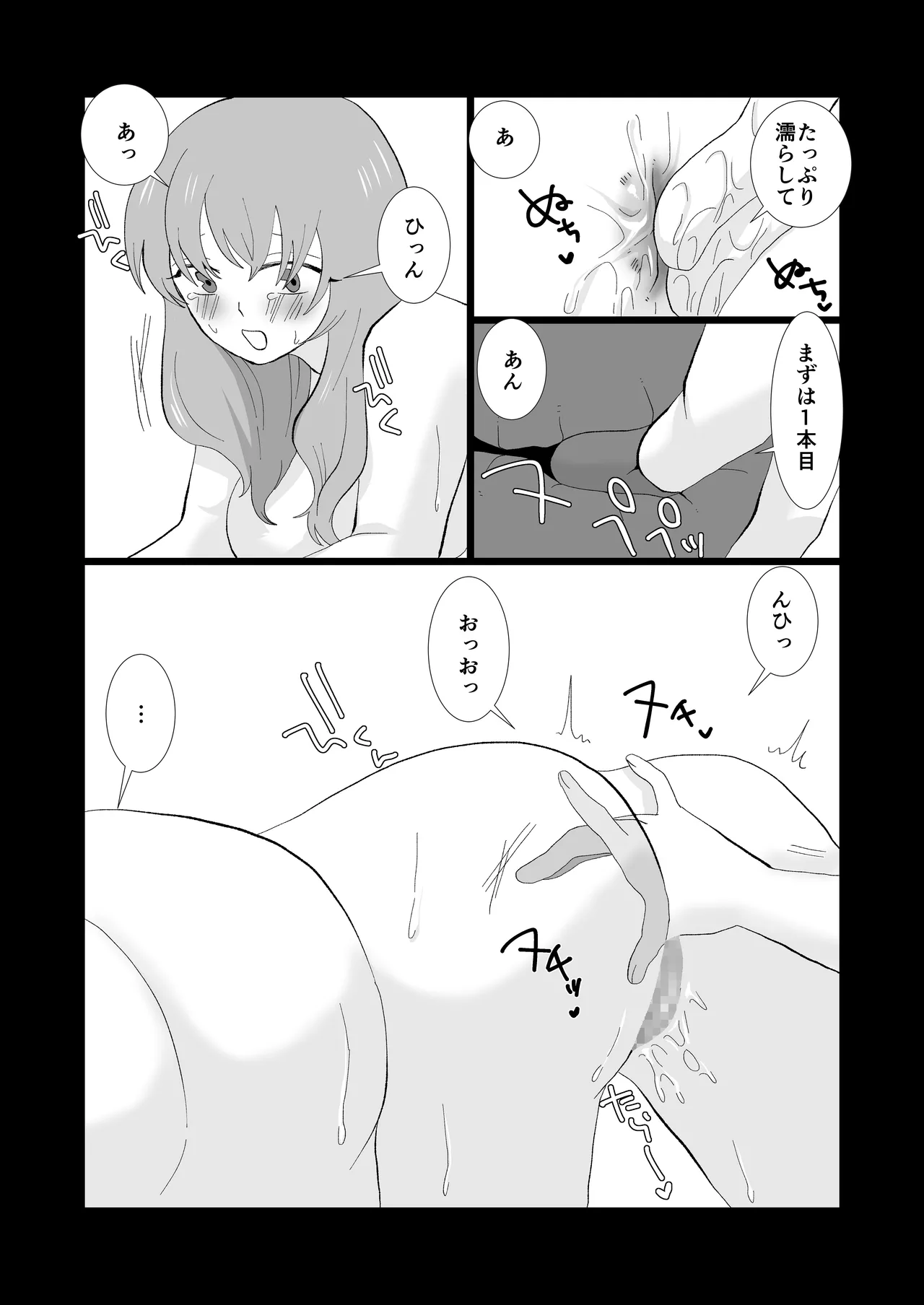 ED Senmon Byouin Matome page 36 original parody - gloves big penis hentai manga - read online free