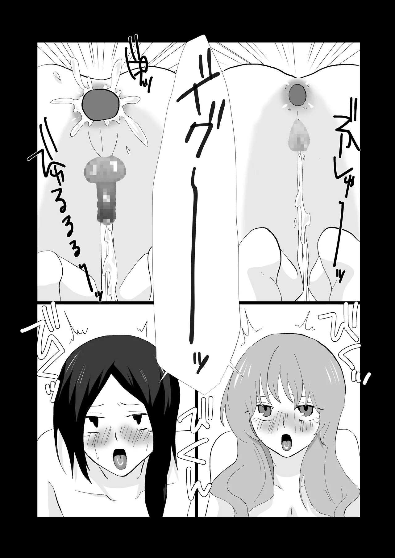 ED Senmon Byouin Matome page 39 original parody - gloves big penis hentai manga - read online free