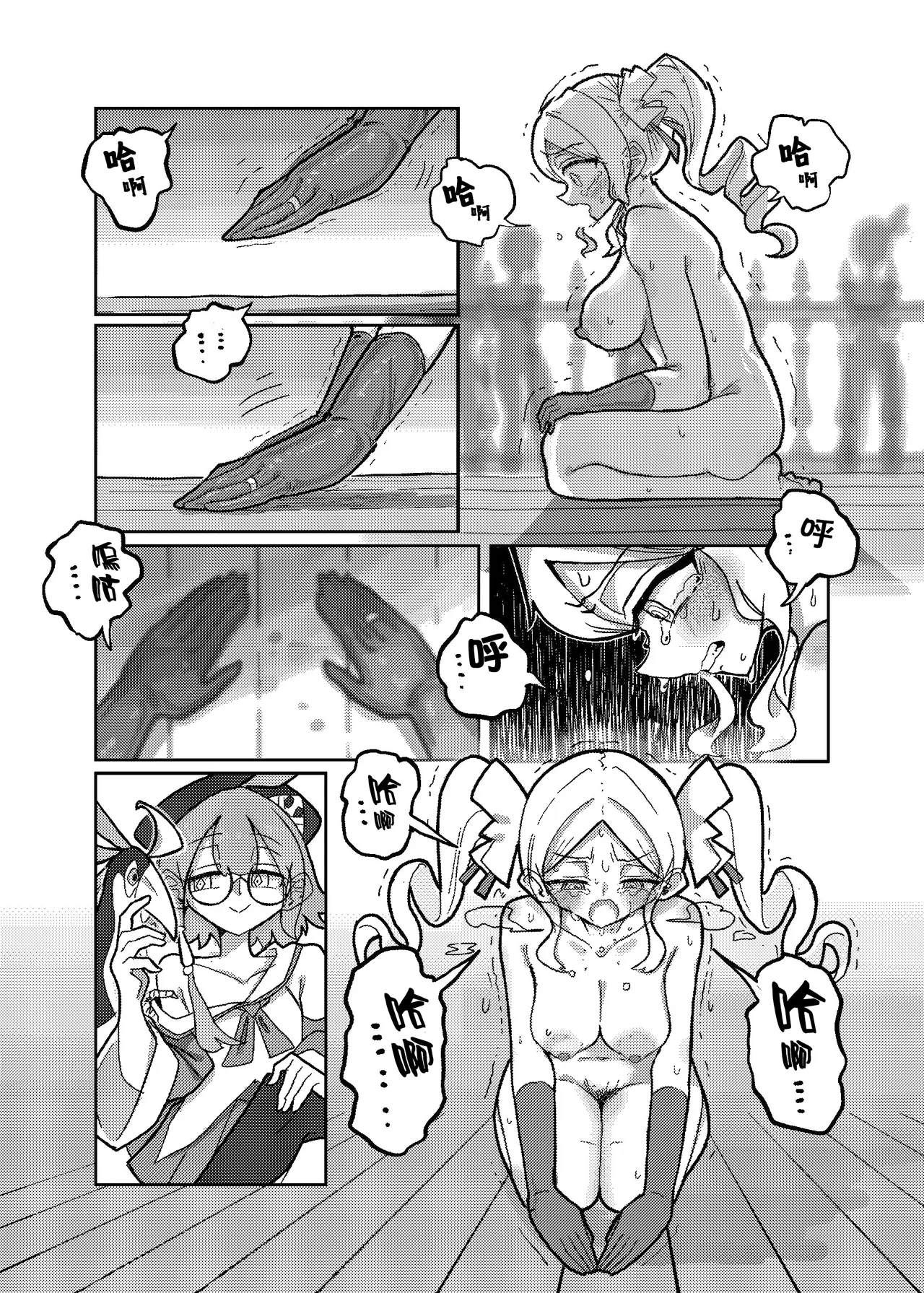 (C105) [KONOMI (Konomi Eisuke)] Daishouri - Opulement-Strategist's the Great Victory (Shadowverse) [Chinese] page 18 shadowverse parody - gloves pantyhose hentai manga - read online free