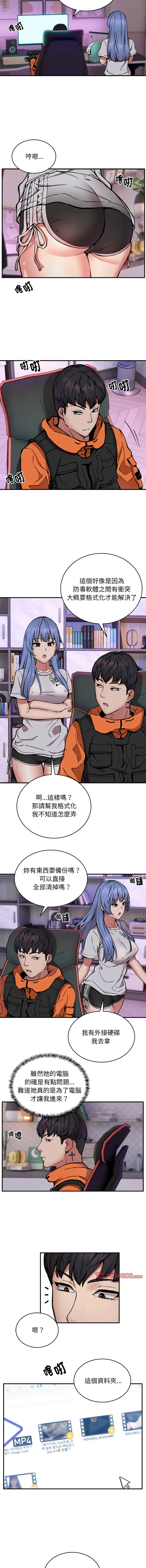 新都市外送员  |  新都市外卖员  |  新都市外送員  |  新都市外賣員 1-50 END page 150 - big breasts story arc hentai manga - read online free