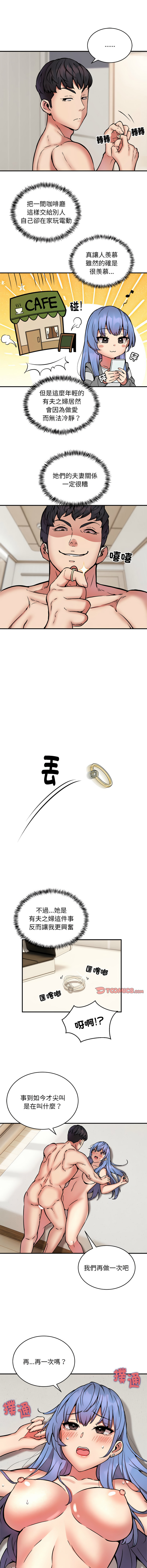 新都市外送员  |  新都市外卖员  |  新都市外送員  |  新都市外賣員 1-50 END page 187 - big breasts story arc hentai manga - read online free