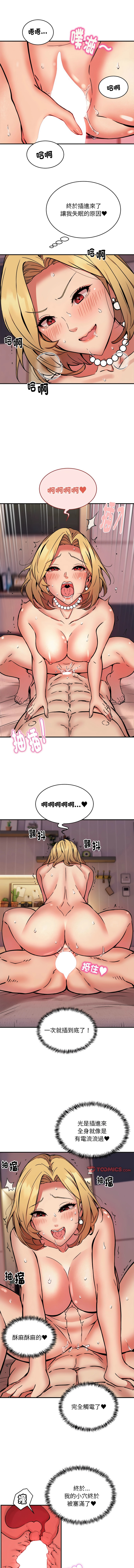 新都市外送员  |  新都市外卖员  |  新都市外送員  |  新都市外賣員 1-50 END page 221 - big breasts story arc hentai manga - read online free