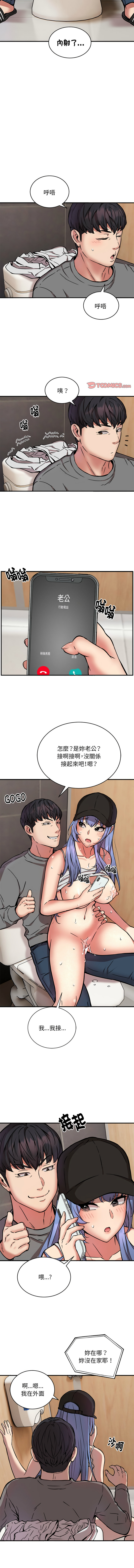 新都市外送员  |  新都市外卖员  |  新都市外送員  |  新都市外賣員 1-50 END page 284 - big breasts story arc hentai manga - read online free