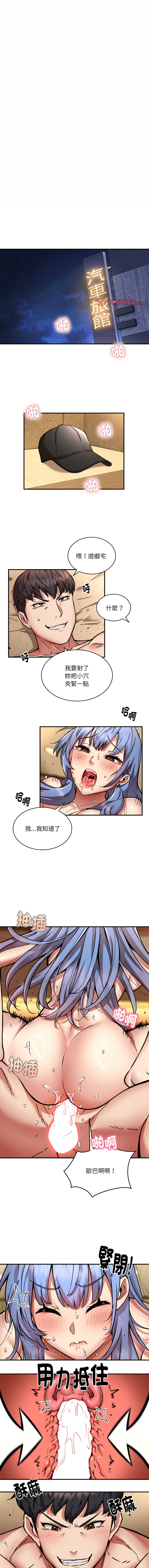 新都市外送员  |  新都市外卖员  |  新都市外送員  |  新都市外賣員 1-50 END page 310 - big breasts story arc hentai manga - read online free