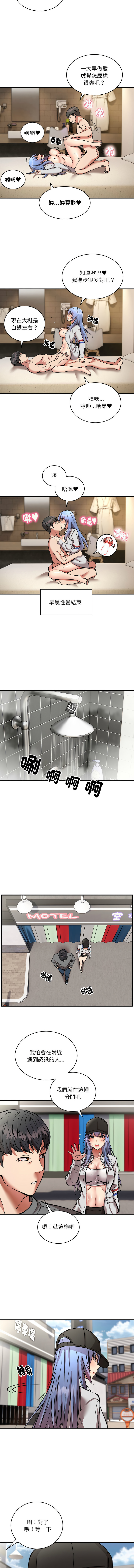 新都市外送员  |  新都市外卖员  |  新都市外送員  |  新都市外賣員 1-50 END page 314 - big breasts story arc hentai manga - read online free