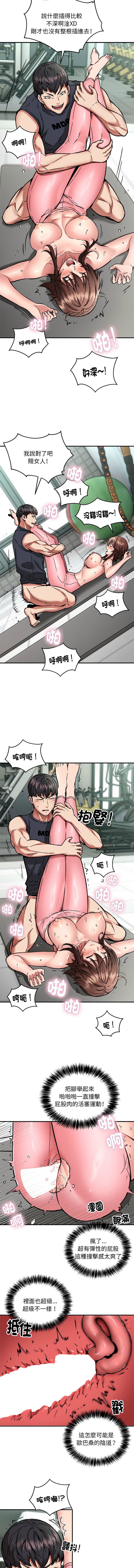 新都市外送员  |  新都市外卖员  |  新都市外送員  |  新都市外賣員 1-50 END page 359 - big breasts story arc hentai manga - read online free