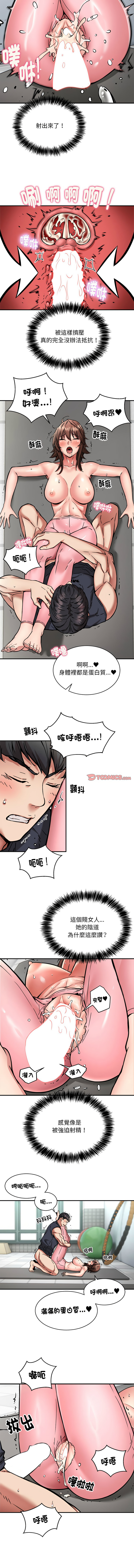 新都市外送员  |  新都市外卖员  |  新都市外送員  |  新都市外賣員 1-50 END page 362 - big breasts story arc hentai manga - read online free