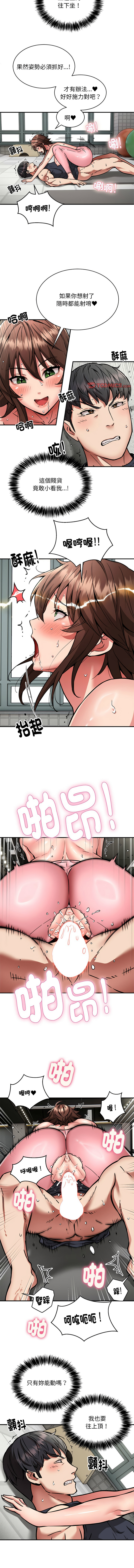 新都市外送员  |  新都市外卖员  |  新都市外送員  |  新都市外賣員 1-50 END page 372 - big breasts story arc hentai manga - read online free