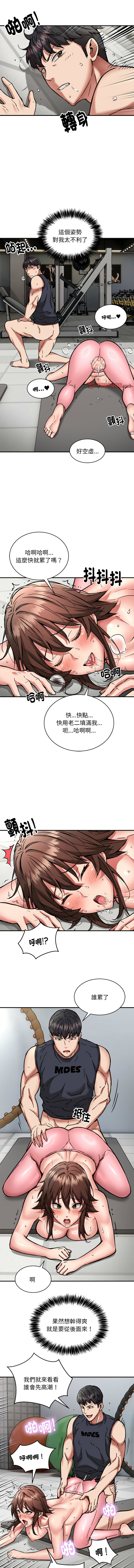 新都市外送员  |  新都市外卖员  |  新都市外送員  |  新都市外賣員 1-50 END page 374 - big breasts story arc hentai manga - read online free