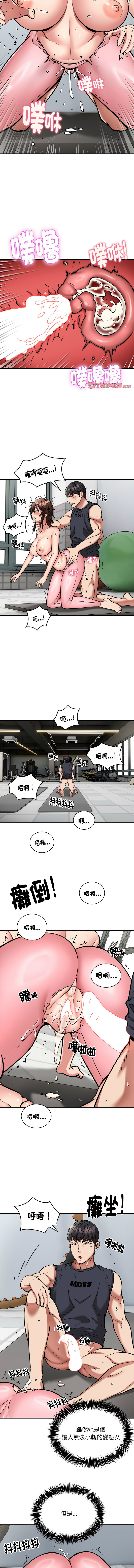 新都市外送员  |  新都市外卖员  |  新都市外送員  |  新都市外賣員 1-50 END page 378 - big breasts story arc hentai manga - read online free