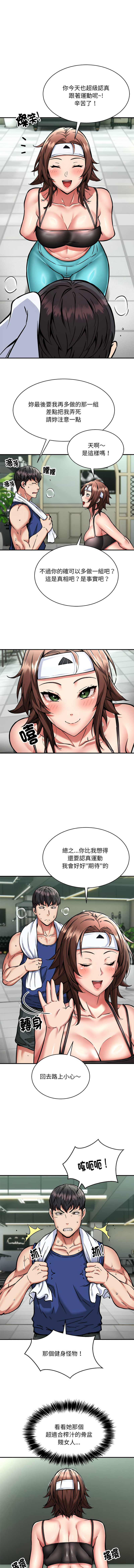 新都市外送员  |  新都市外卖员  |  新都市外送員  |  新都市外賣員 1-50 END page 381 - big breasts story arc hentai manga - read online free